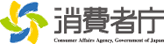 消費者庁